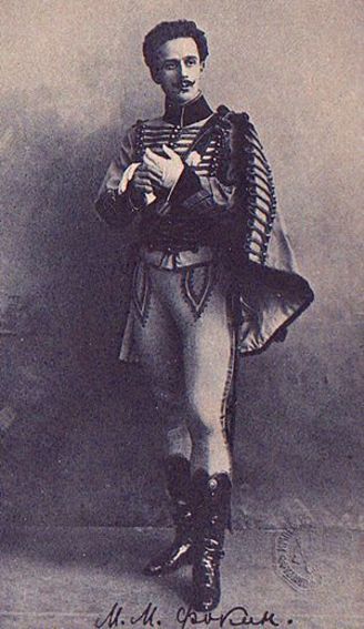Фонды 11–13. Фокин Михаил Михайлович (1880–1942), артист балета, балетмейстер