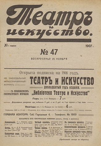 ПЕРИОДИЧЕСКИЕ ИЗДАНИЯ