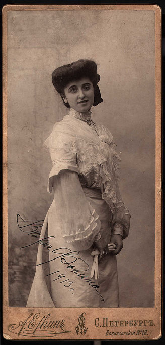 Фокина Вера Петровна. Фотопортрет с автографом