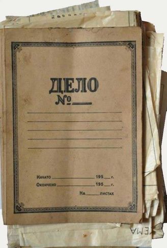 Отдельные статьи (вырезки)