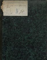 Теренций. Адельфы, или Братья (182?)