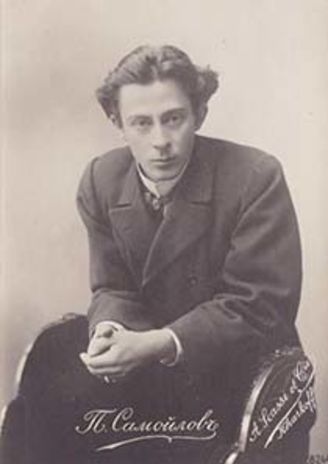 Ф. 9. Самойлов Павел Васильевич (1866–1931), актер