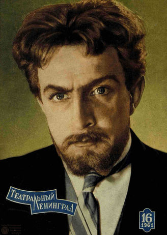 ТЕАТРАЛЬНЫЙ ЛЕНИНГРАД. 1961. №16