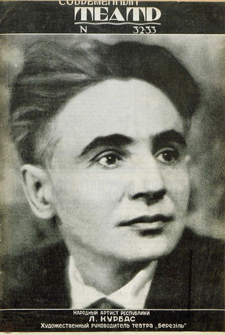 СОВРЕМЕННЫЙ ТЕАТР. 1928. №32-33
