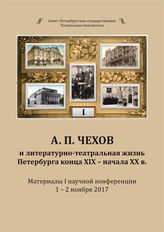 I конференция