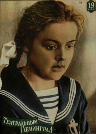 ТЕАТРАЛЬНЫЙ ЛЕНИНГРАД. 1959. №19
