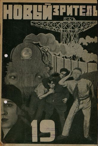НОВЫЙ ЗРИТЕЛЬ. 1928. №19