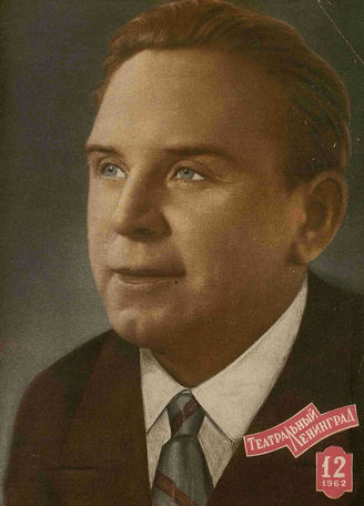 ТЕАТРАЛЬНЫЙ ЛЕНИНГРАД. 1962. №12
