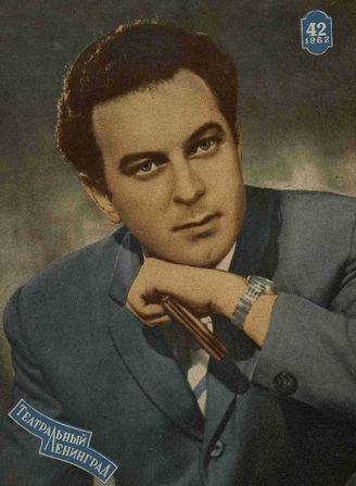 ТЕАТРАЛЬНЫЙ ЛЕНИНГРАД. 1962. №42