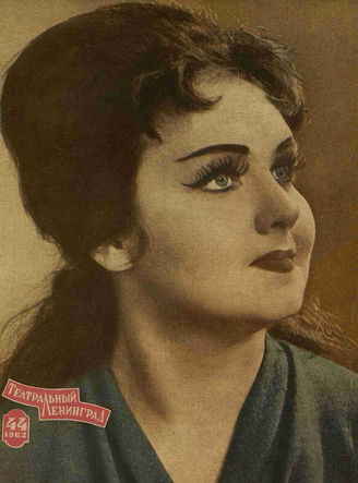 ТЕАТРАЛЬНЫЙ ЛЕНИНГРАД. 1962. №44
