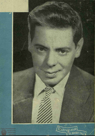 ТЕАТРАЛЬНЫЙ ЛЕНИНГРАД. 1964. №16