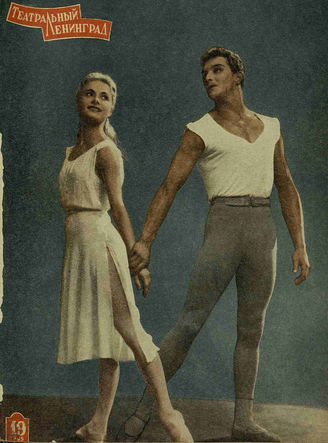 ТЕАТРАЛЬНЫЙ ЛЕНИНГРАД. 1965. №19
