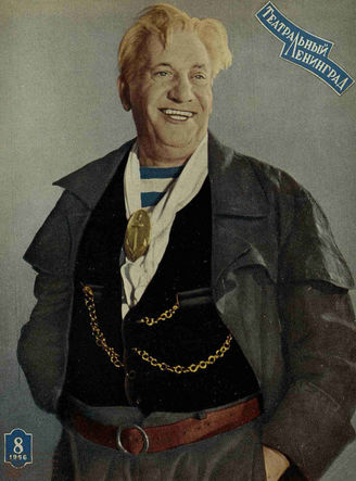 ТЕАТРАЛЬНЫЙ ЛЕНИНГРАД. 1966. №8