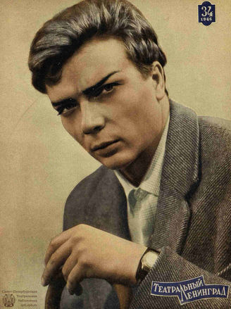 ТЕАТРАЛЬНЫЙ ЛЕНИНГРАД. 1966. №34