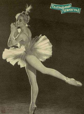 ТЕАТРАЛЬНЫЙ ЛЕНИНГРАД. 1966. №36