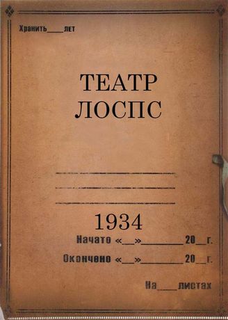 1934
