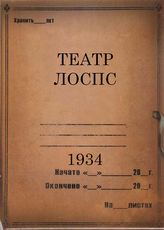 1934
