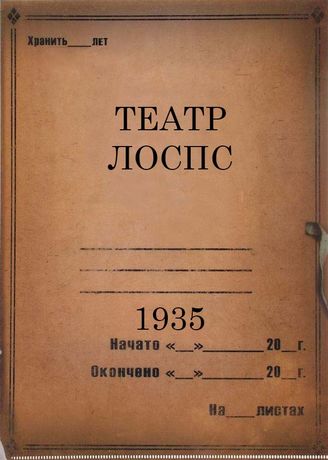 1935