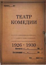 1926-1930
