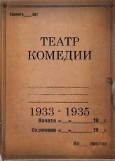 1933-1935