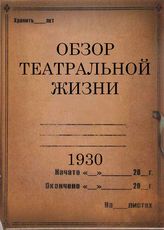 1930