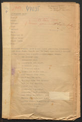 Бернштейн А. На военные темы (Под грохот пушек). 1915