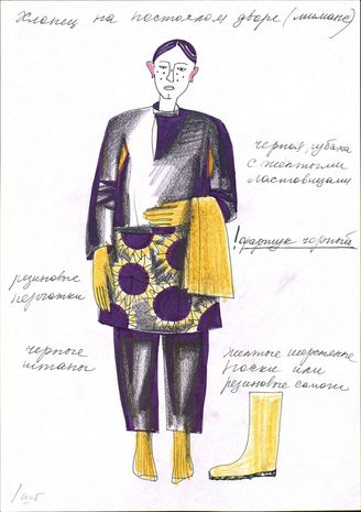 Гоголиада. Шпонька и его тетушка