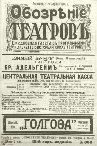 АПРЕЛЬ