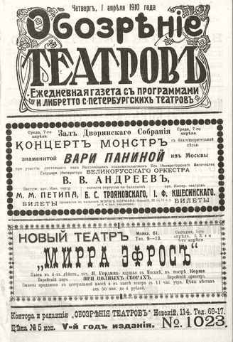 Апрель