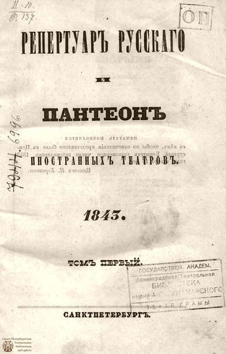 1843