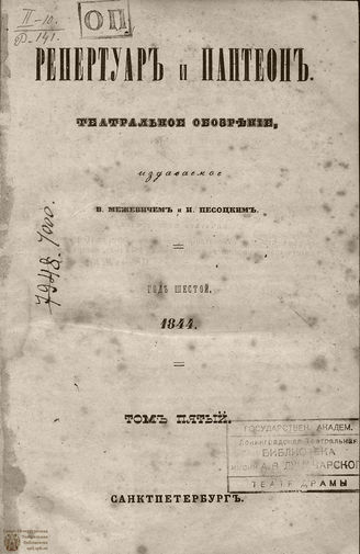 1844