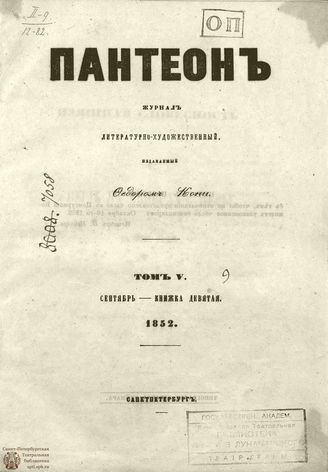 1852