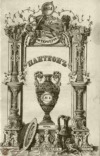 1854