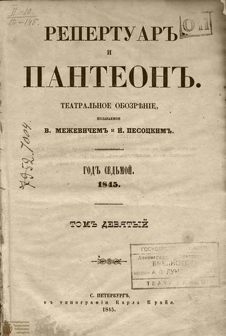 1845