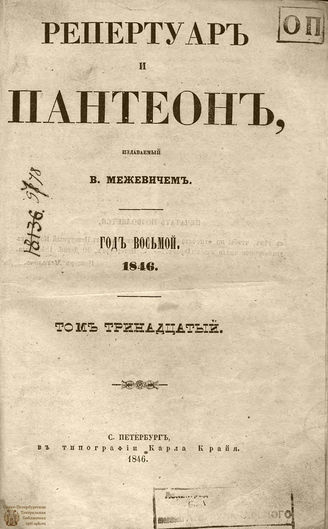 1846
