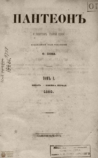 1850