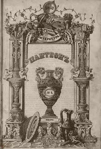 1853
