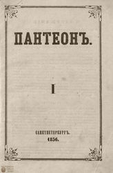 1856