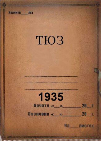 1935
