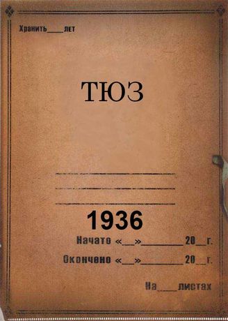1936