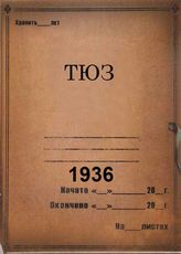 1936