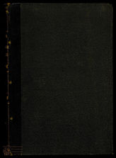 Полонский Я.П. Сочинения Т. 1