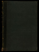 Полонский Я.П. Сочинения Т. 4
