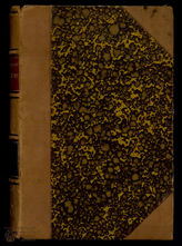 Полонский Я.П. Полное собрание сочинений Т. 4