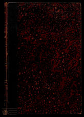 Данилевский Г.П. Сочинения. Т. 4
