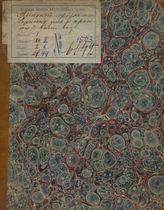 Шаховской А. А. Алепский горбун, или Размен ума и красоты (1823)