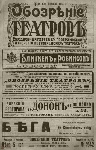 Октябрь