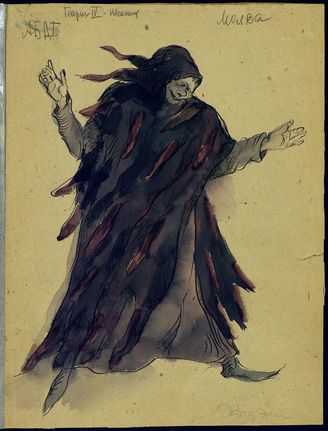 Король Генрих IV
