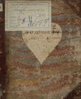 Мольер Ж. Б. Любовь доктор (1763)
