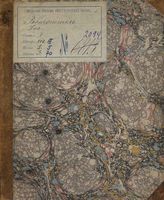 Детуш Ф. Расточитель (1817)